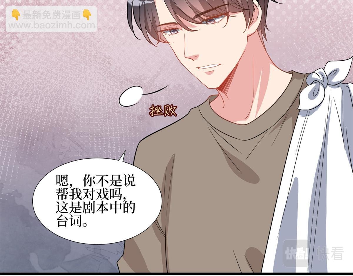 第246话 唐夫人的决心