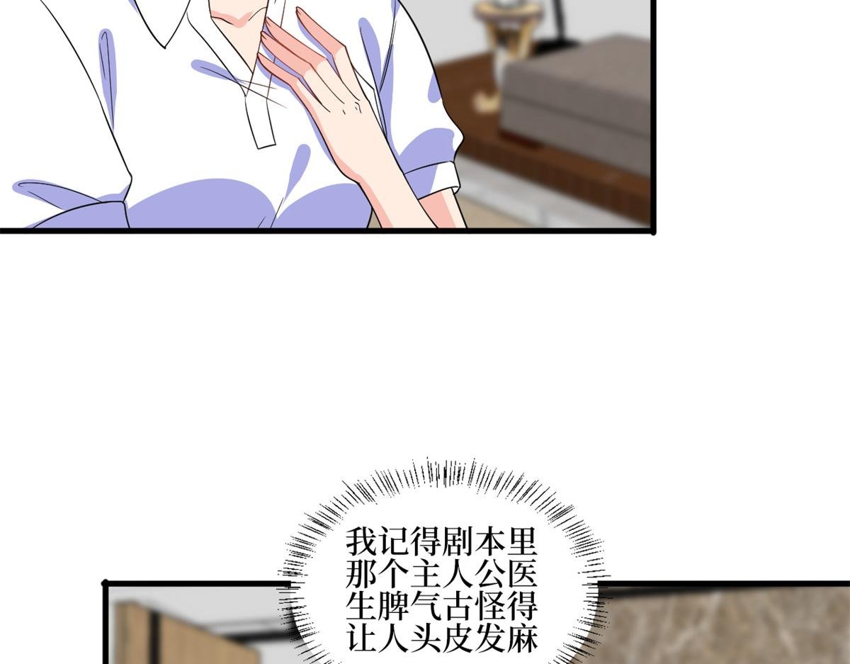 第246话 唐夫人的决心