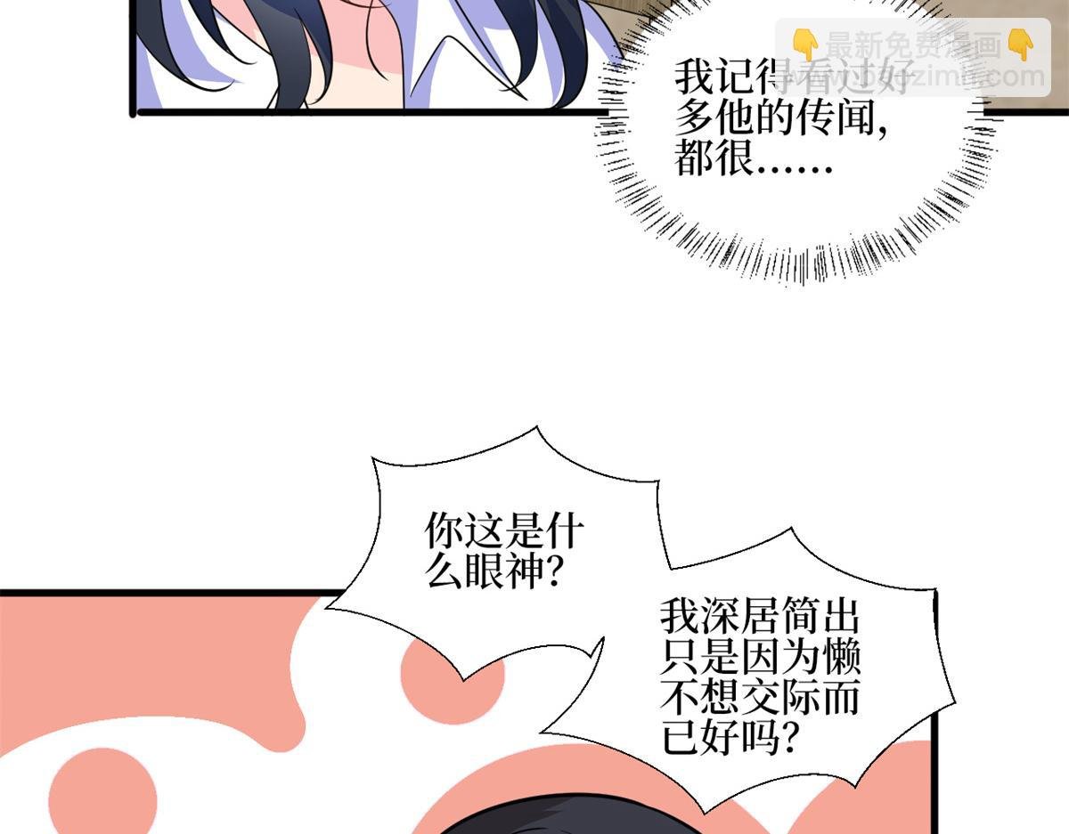 第246话 唐夫人的决心