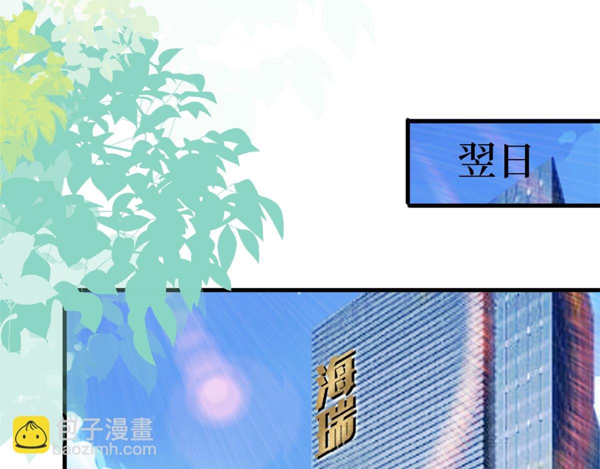 第246话 唐夫人的决心