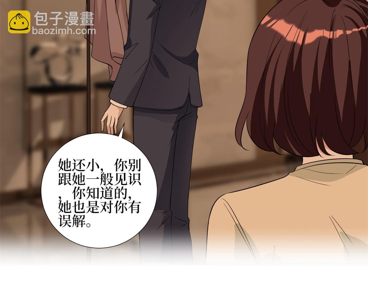 第246话 唐夫人的决心