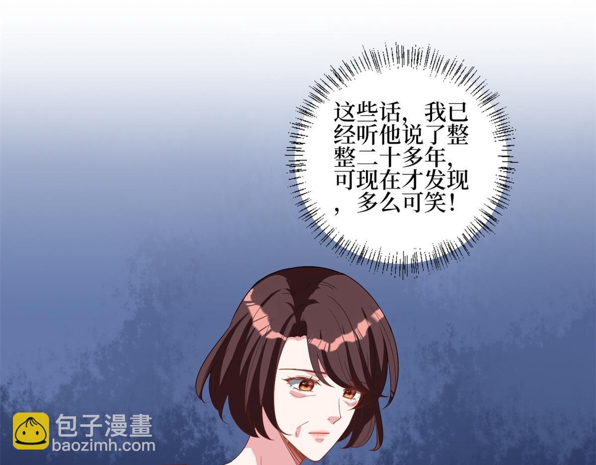 第246话 唐夫人的决心
