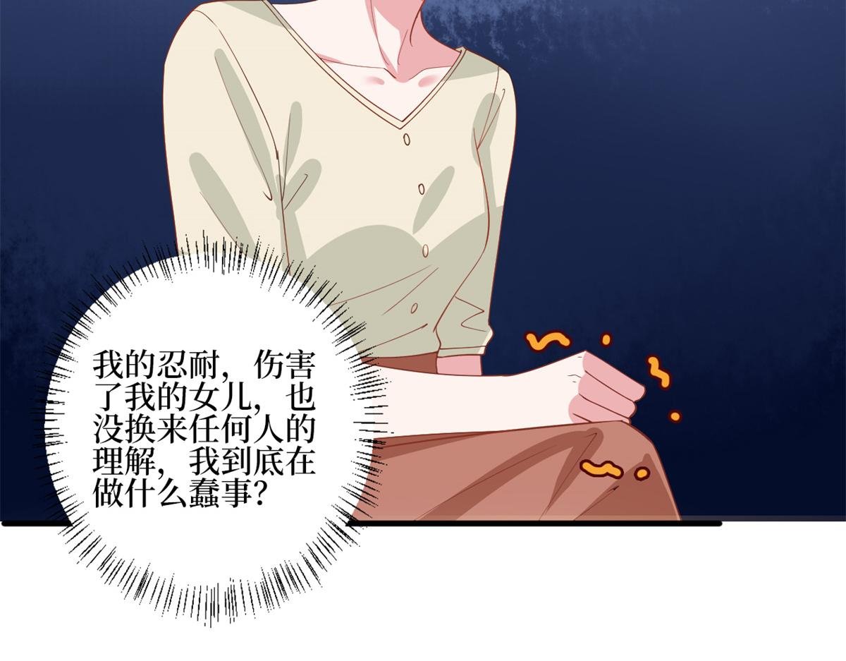 第246话 唐夫人的决心