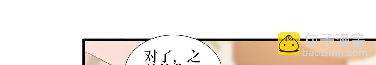 第246话 唐夫人的决心