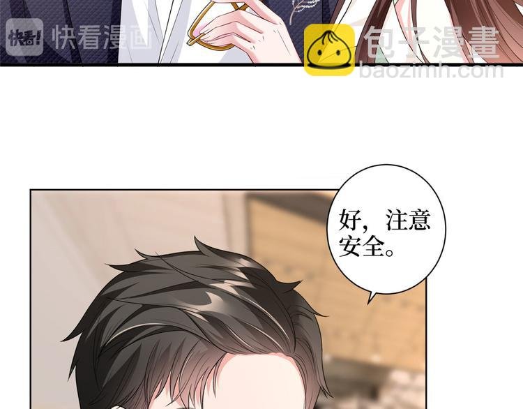 第二十四话 把柄