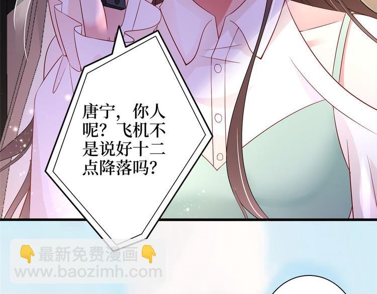 第二十四话 把柄