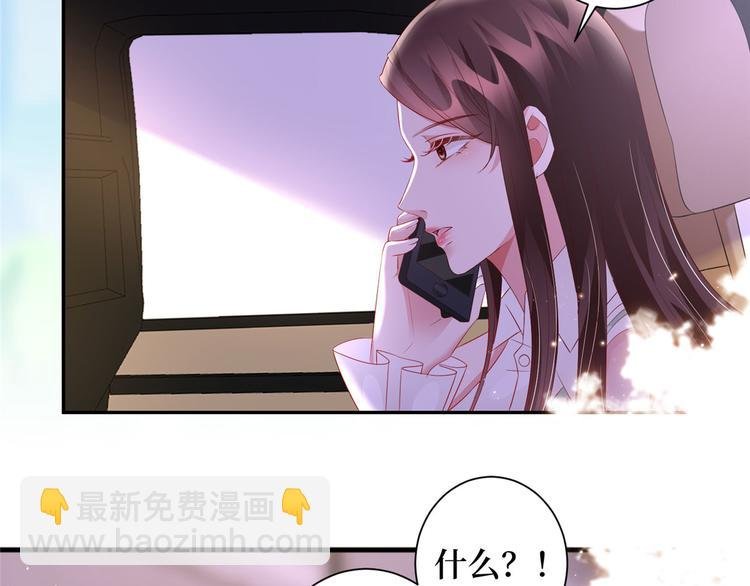 第二十四话 把柄