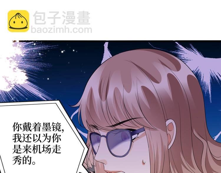 第二十四话 把柄