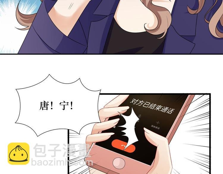 第二十四话 把柄