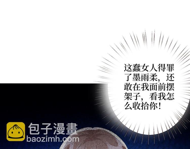 第二十四话 把柄