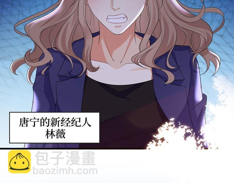 第二十四话 把柄