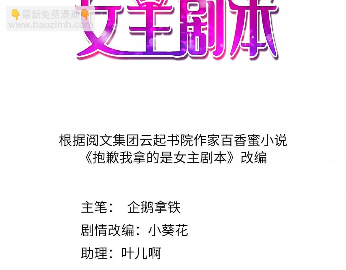 第247话 她才是原配