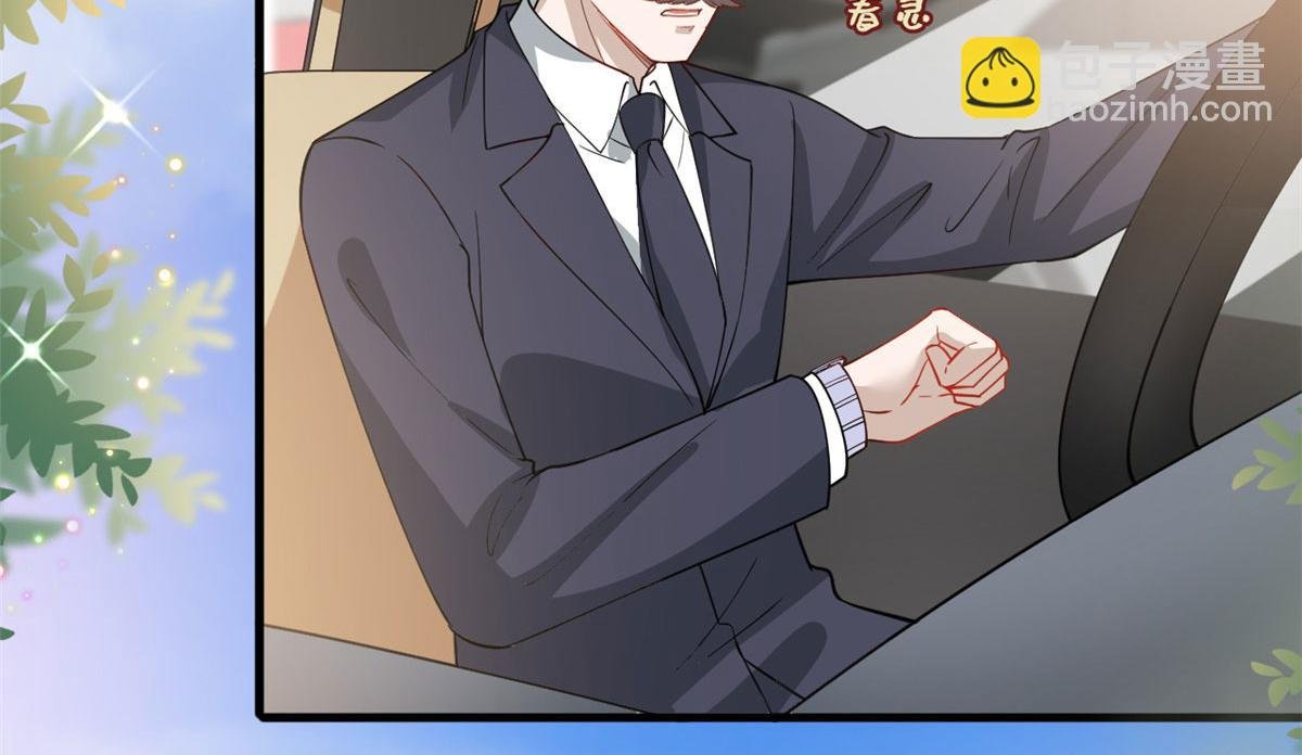 第247话 她才是原配