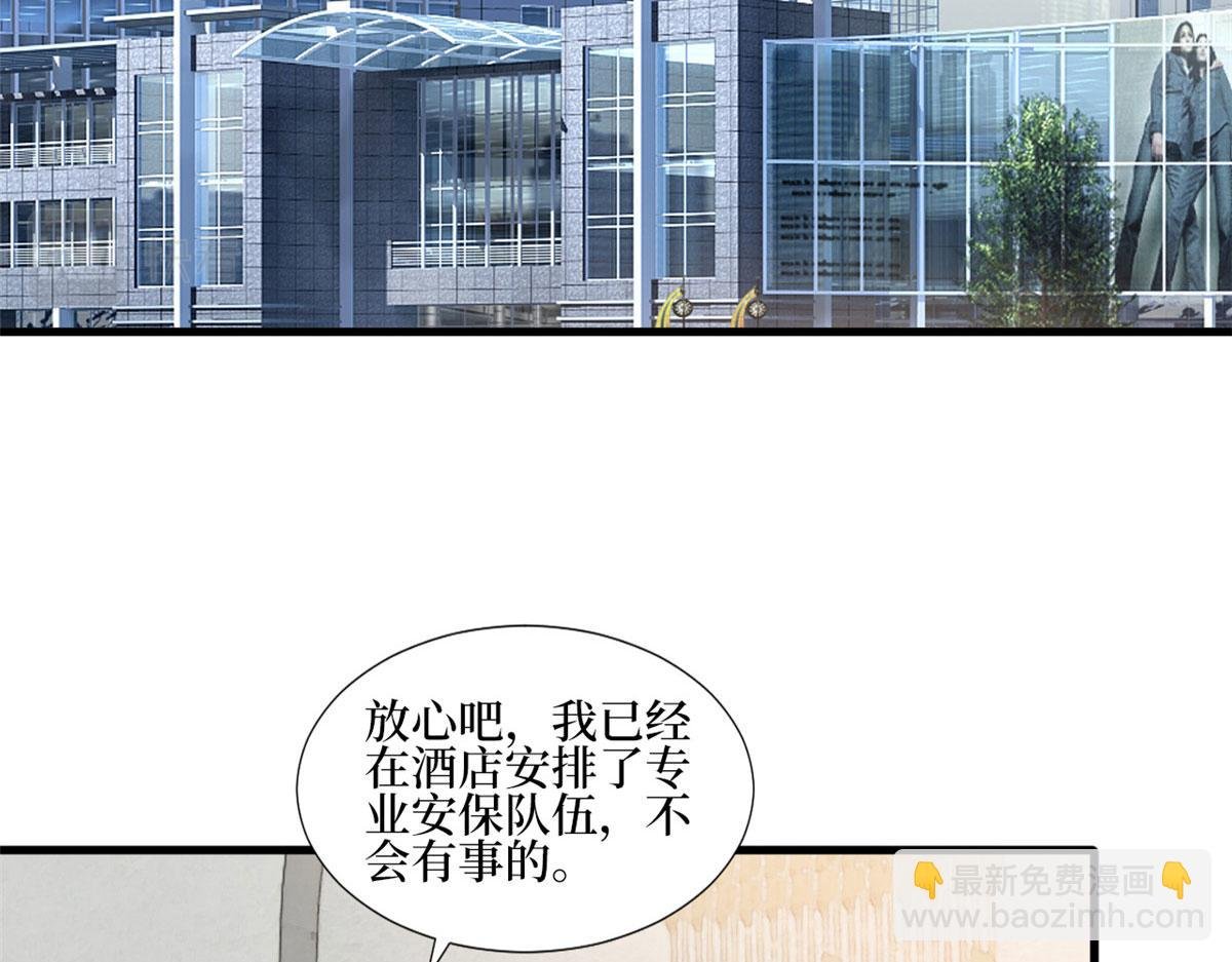 第247话 她才是原配