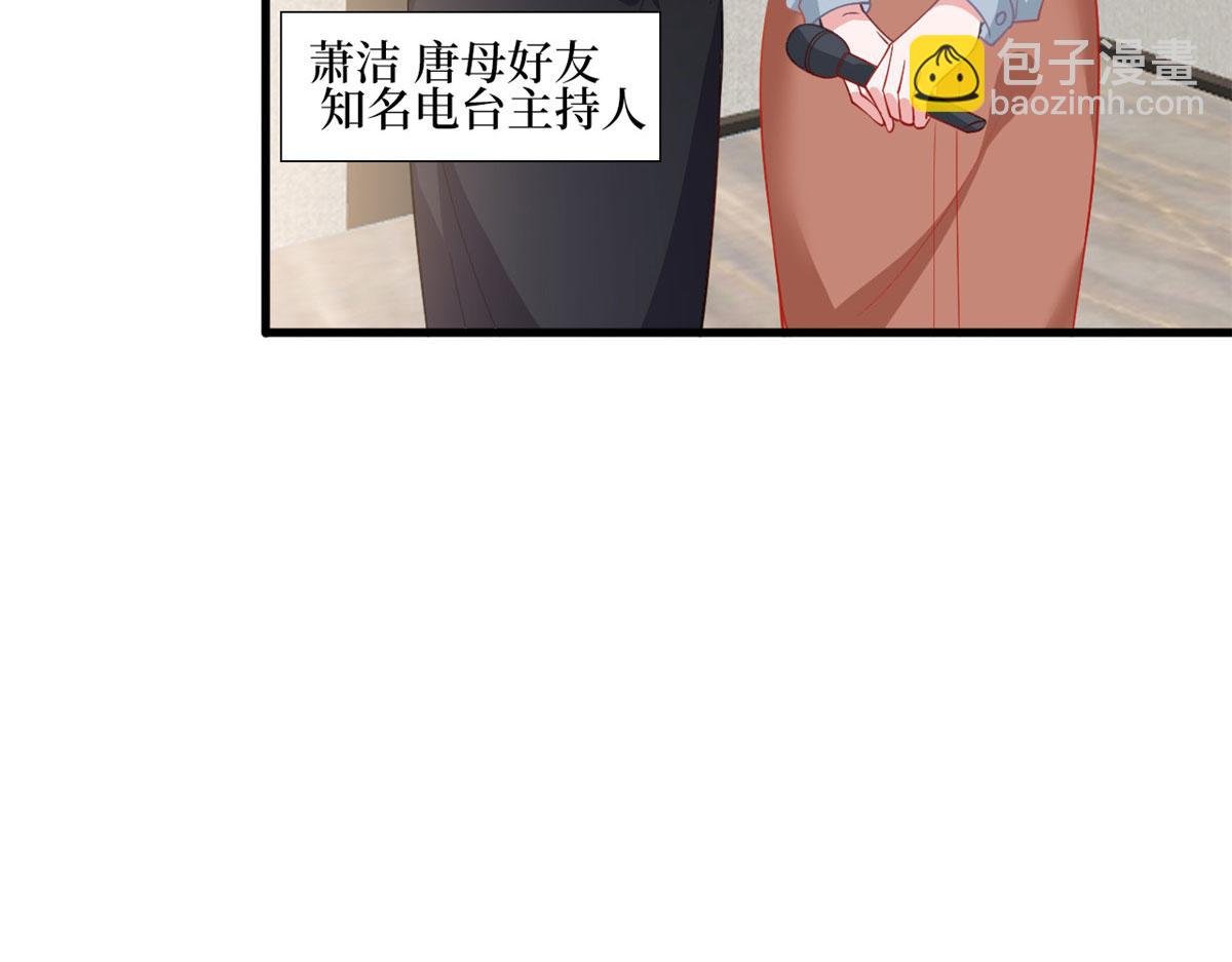 第247话 她才是原配