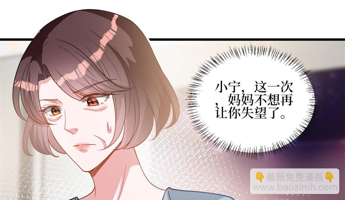 第247话 她才是原配