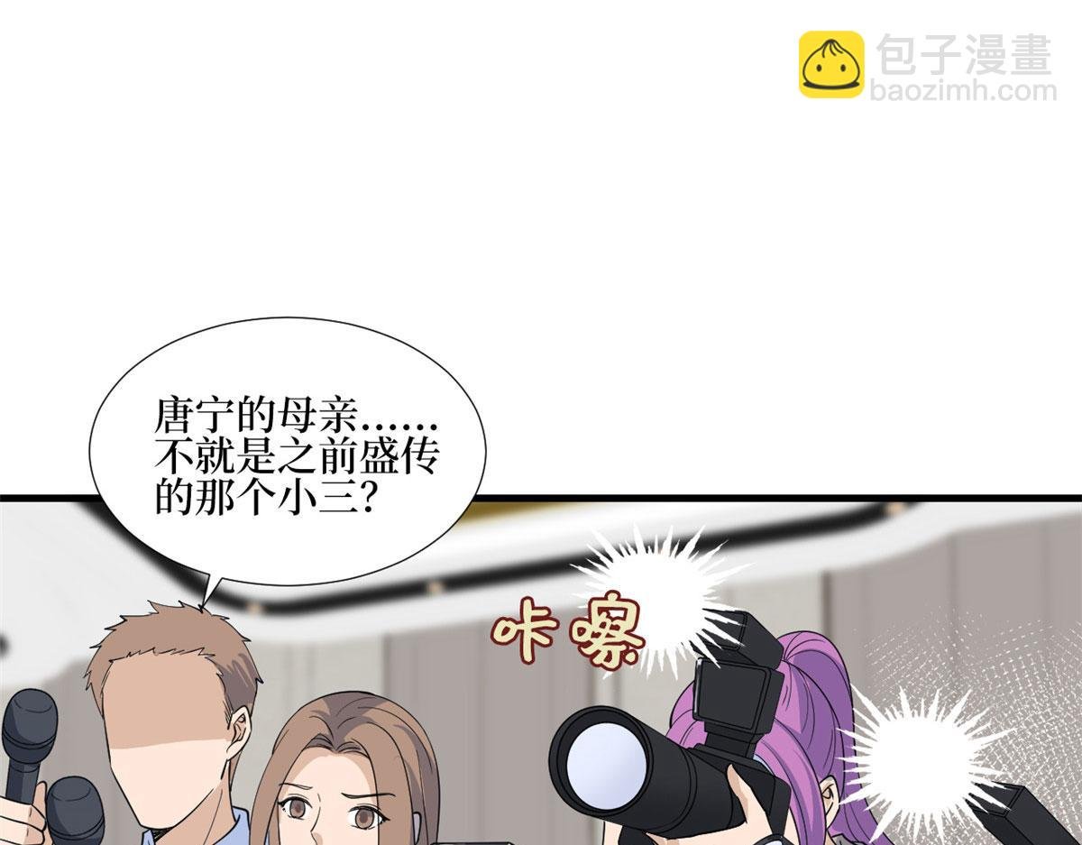 第247话 她才是原配