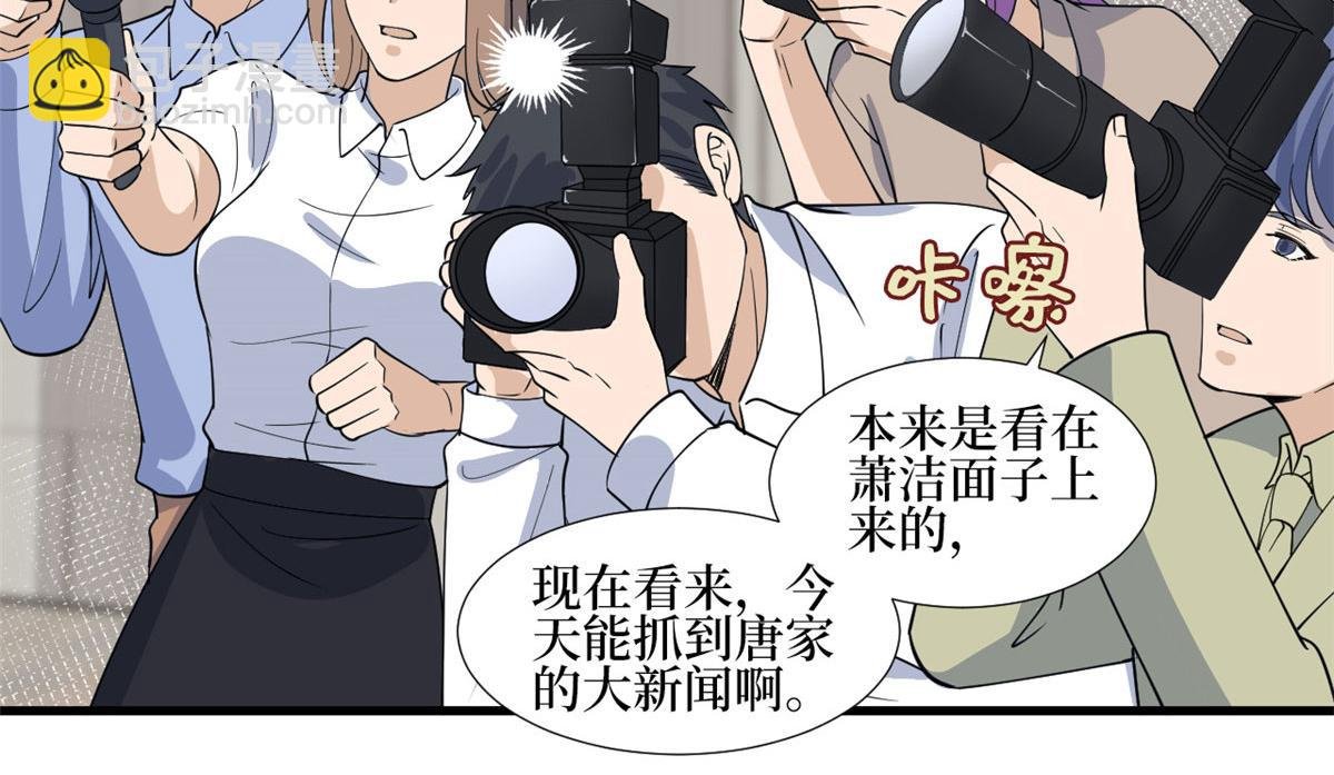 第247话 她才是原配