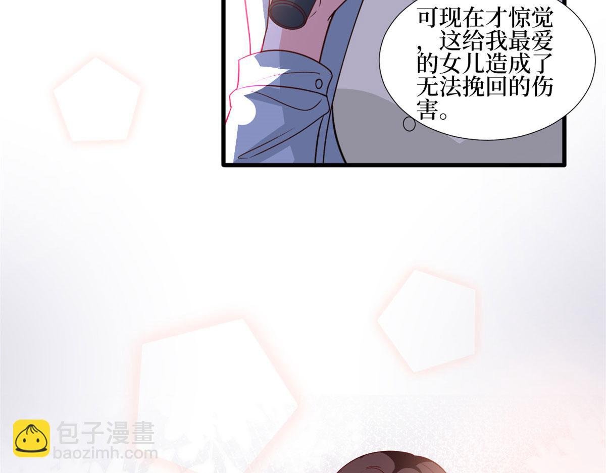第247话 她才是原配