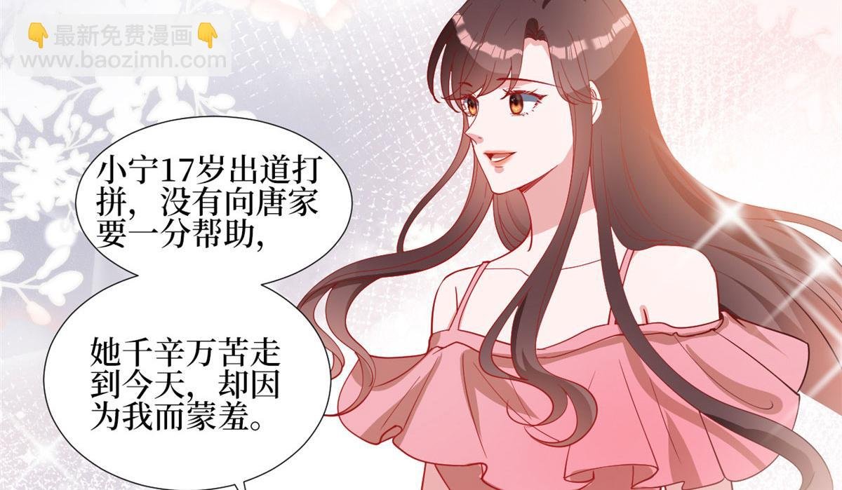 第247话 她才是原配