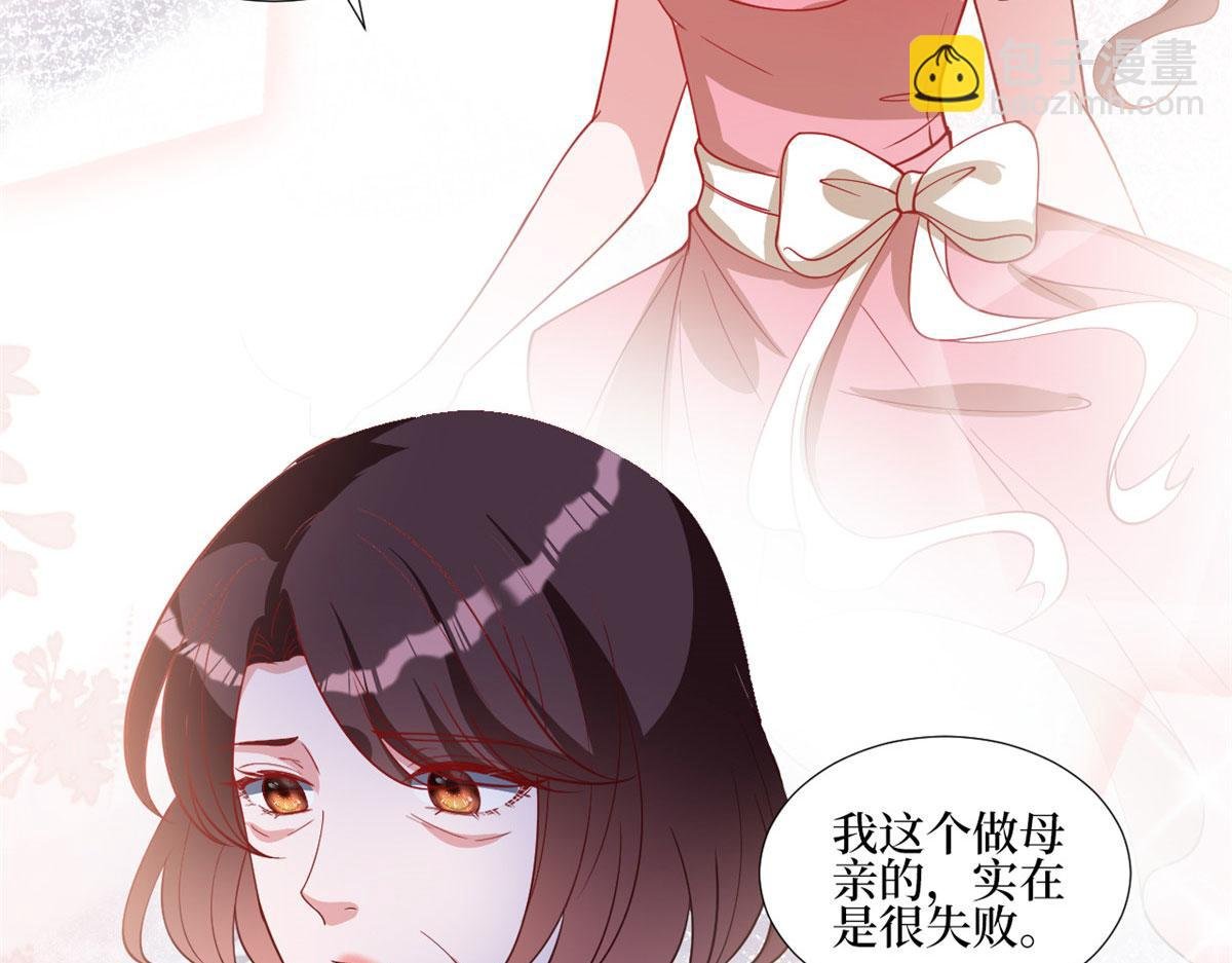 第247话 她才是原配