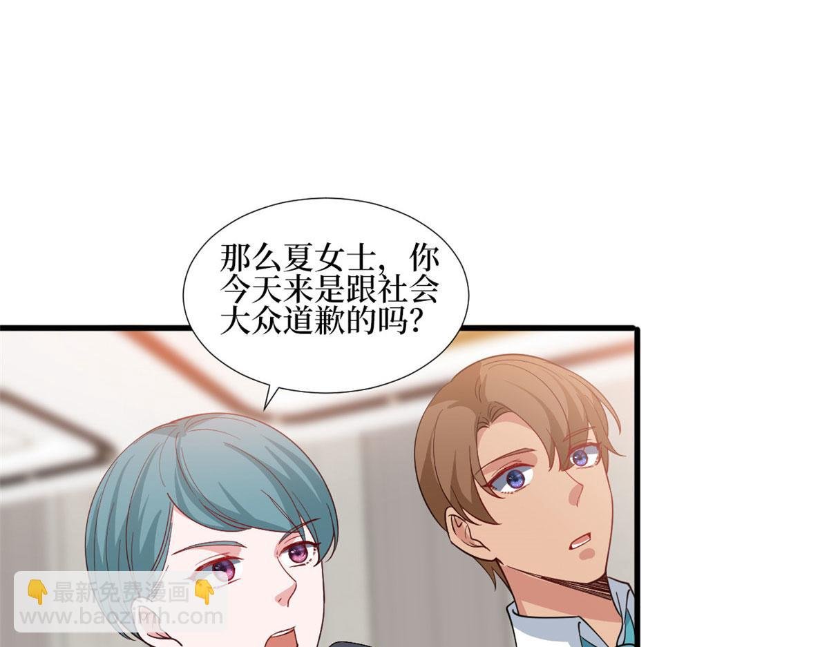 第247话 她才是原配