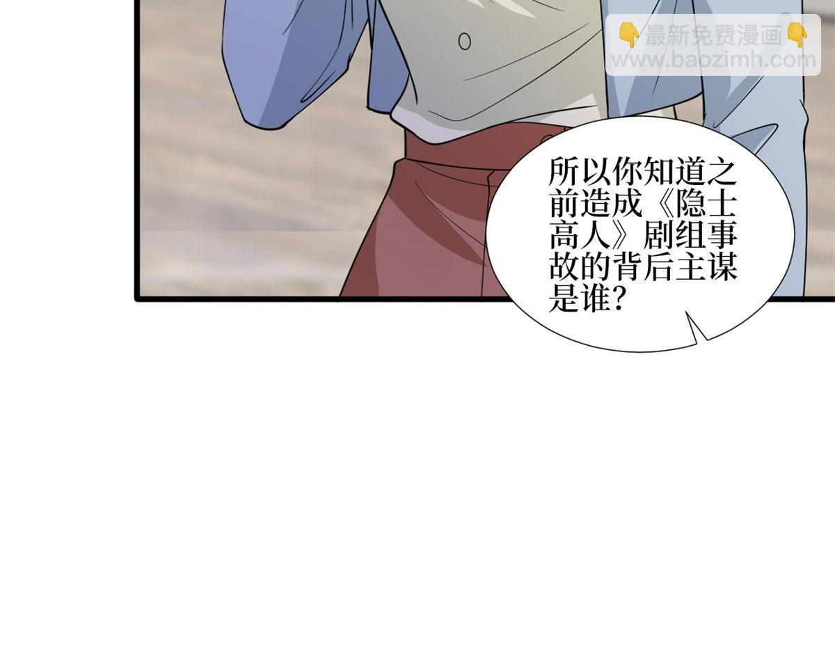 第247话 她才是原配