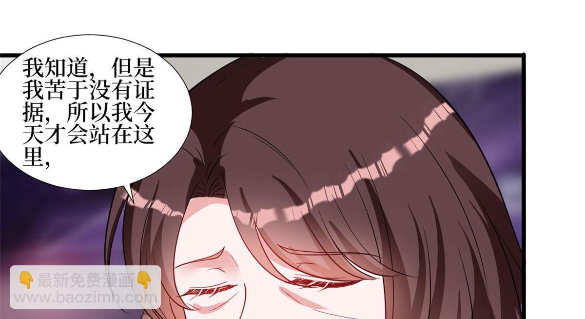 第247话 她才是原配