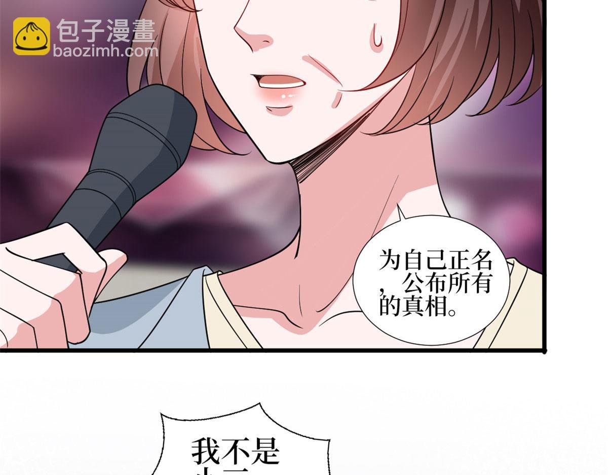 第247话 她才是原配