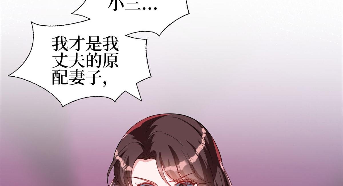第247话 她才是原配
