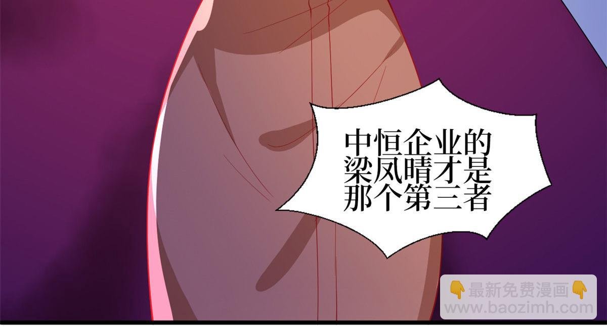 第247话 她才是原配