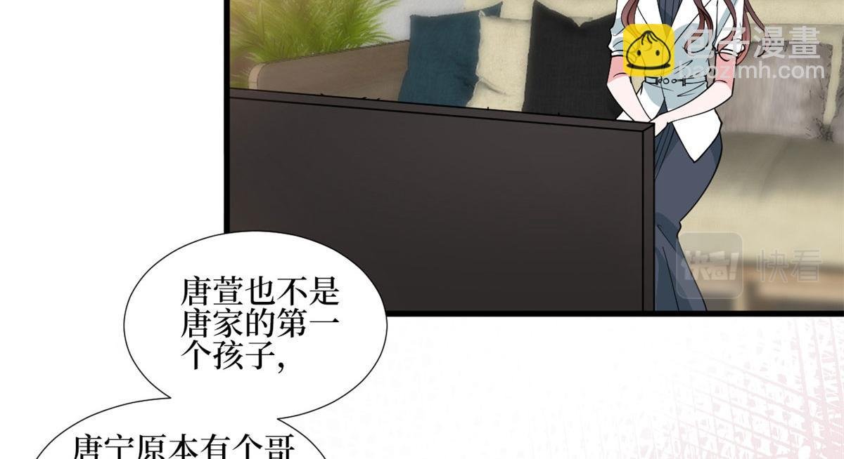 第247话 她才是原配