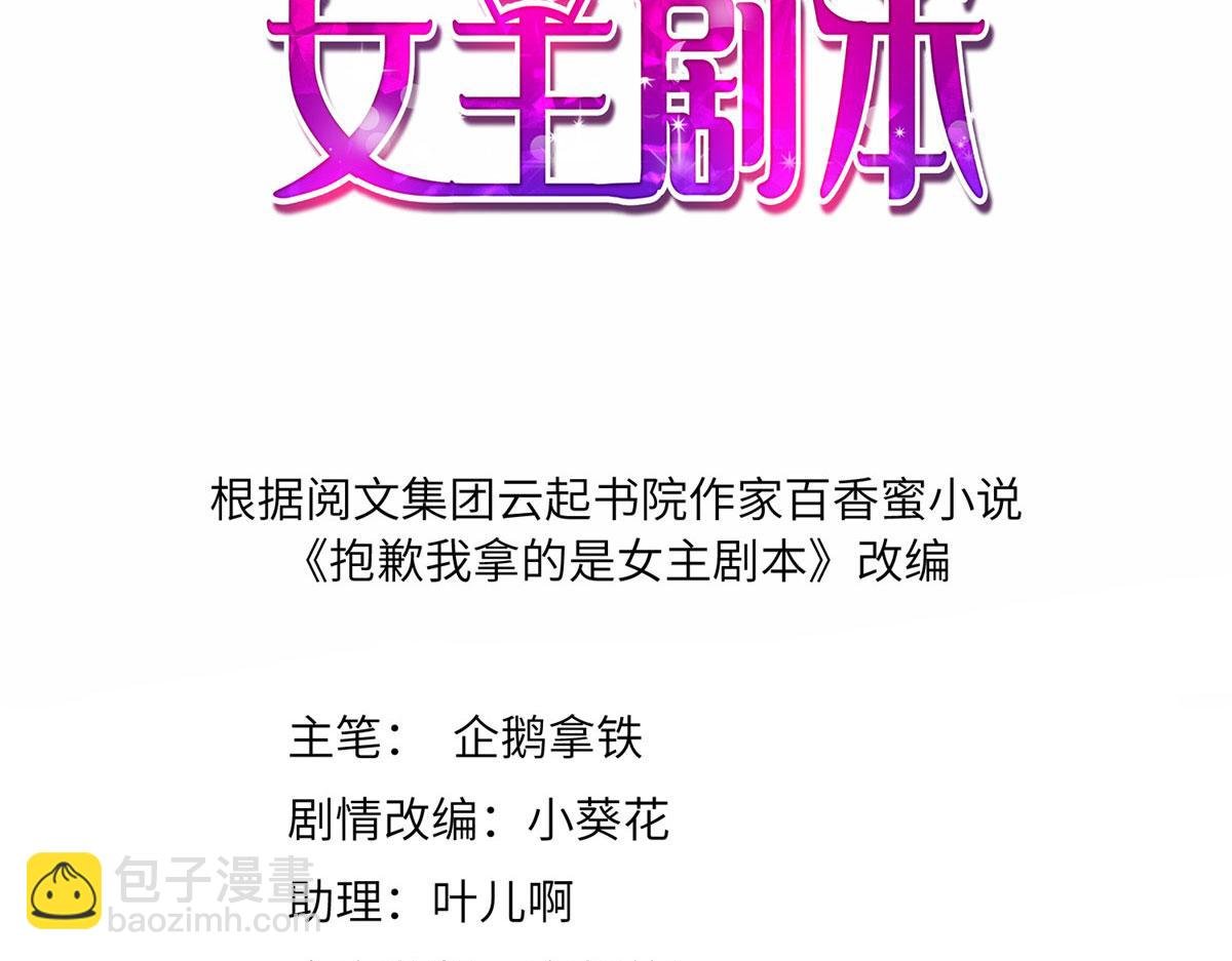 第248话 净身出户