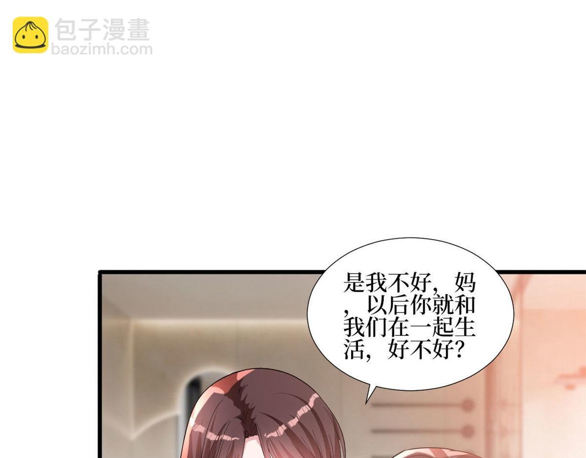 第248话 净身出户