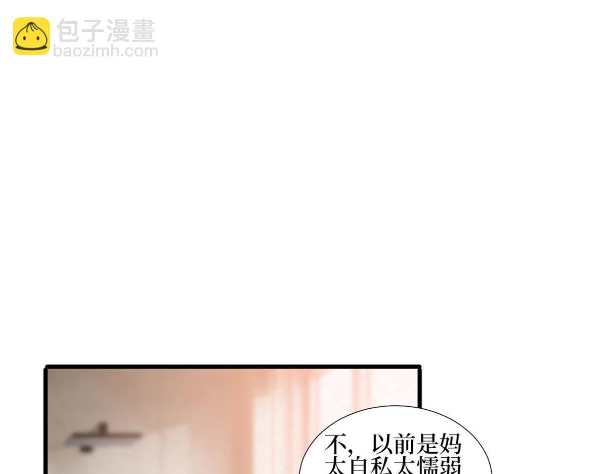 第248话 净身出户