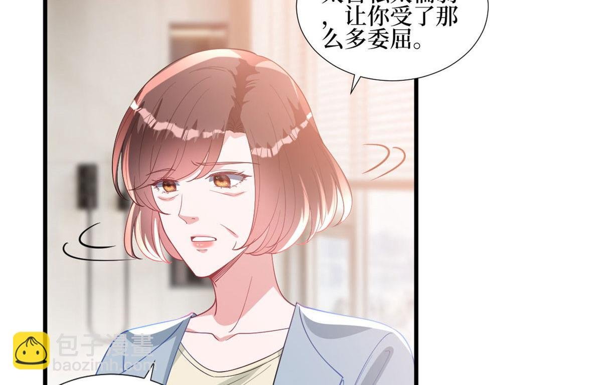 第248话 净身出户
