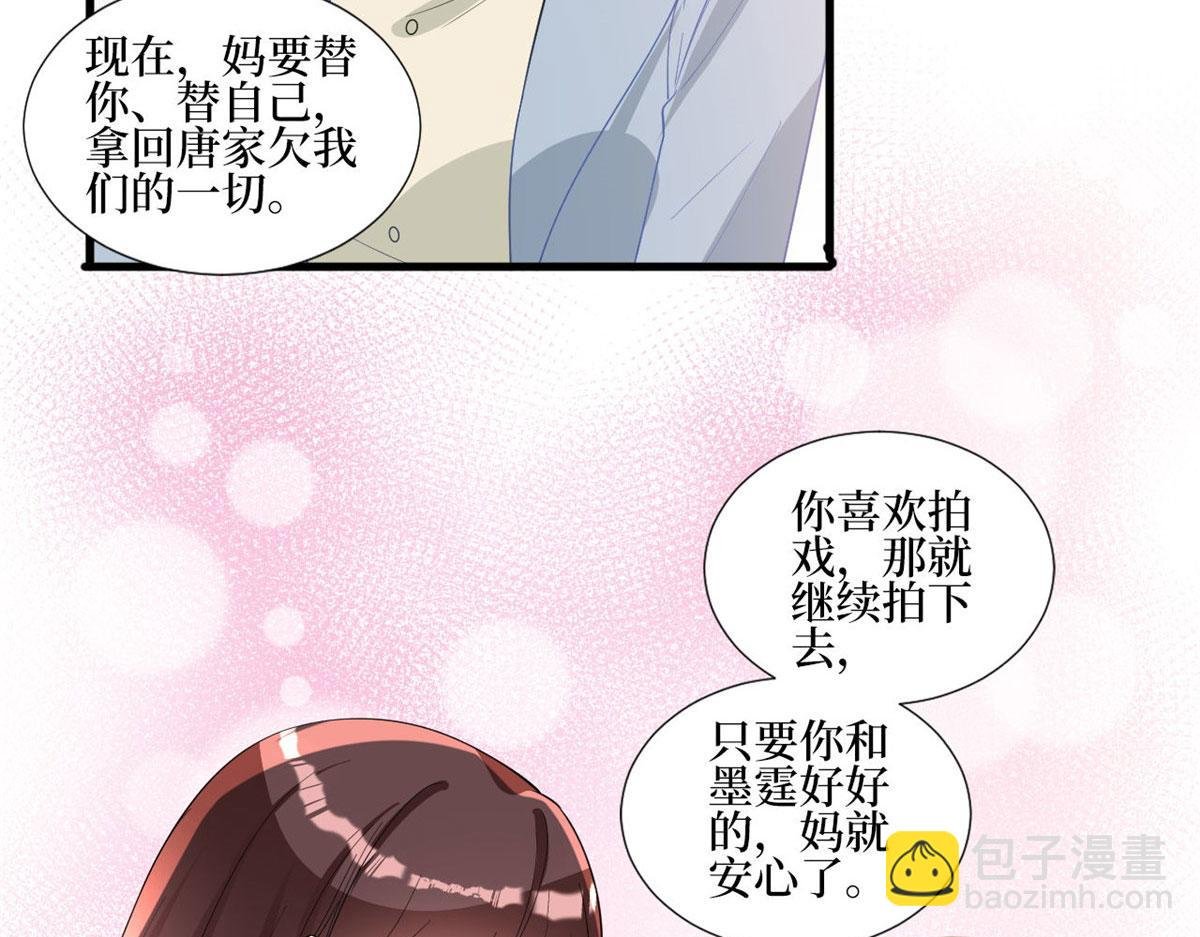 第248话 净身出户