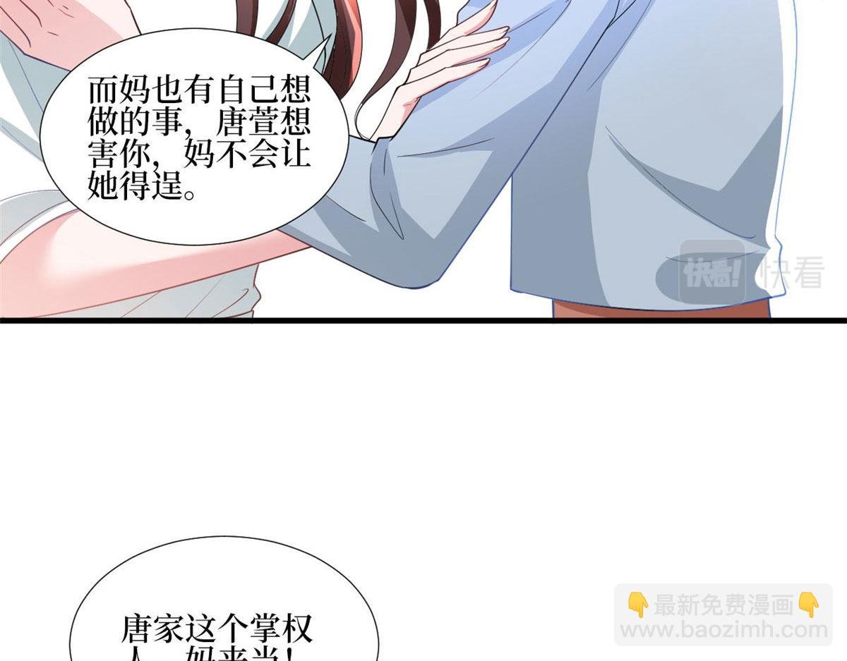第248话 净身出户