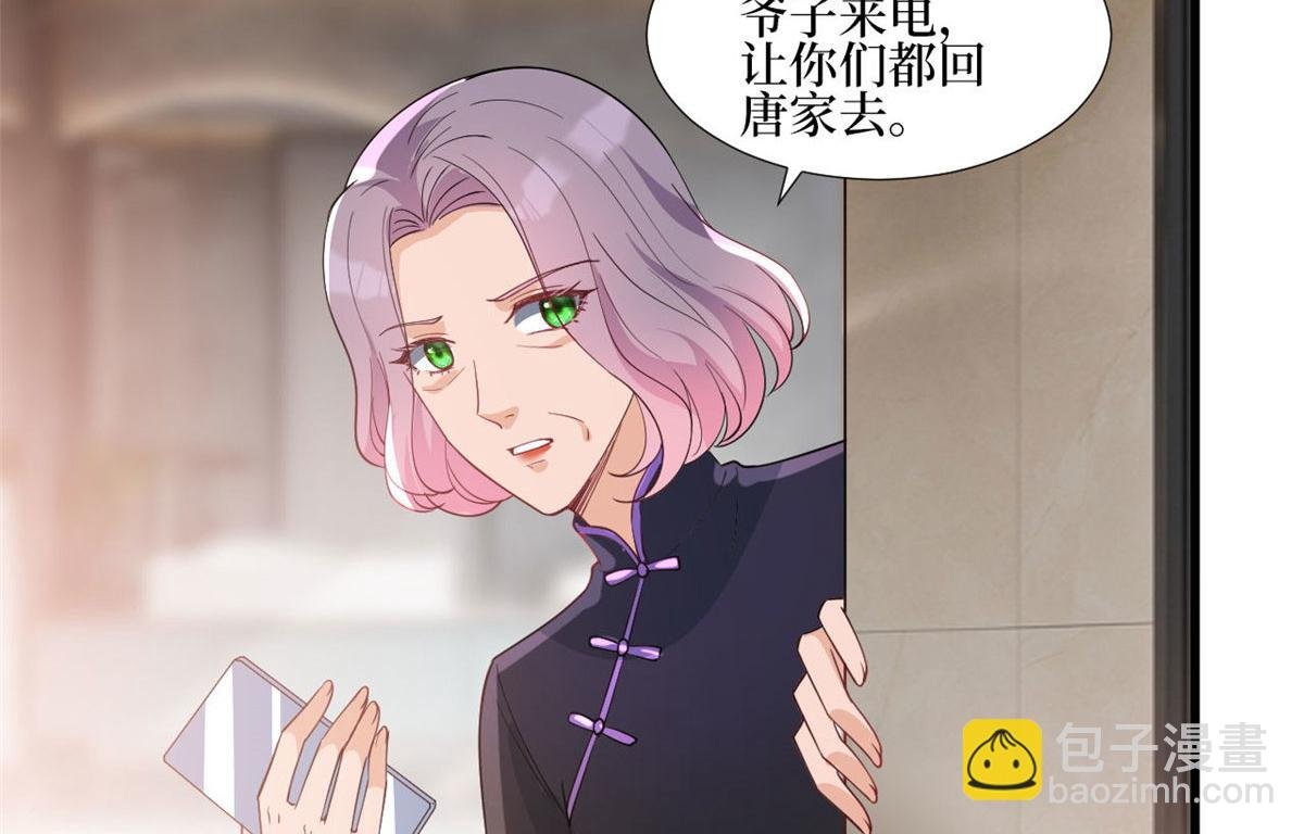 第248话 净身出户