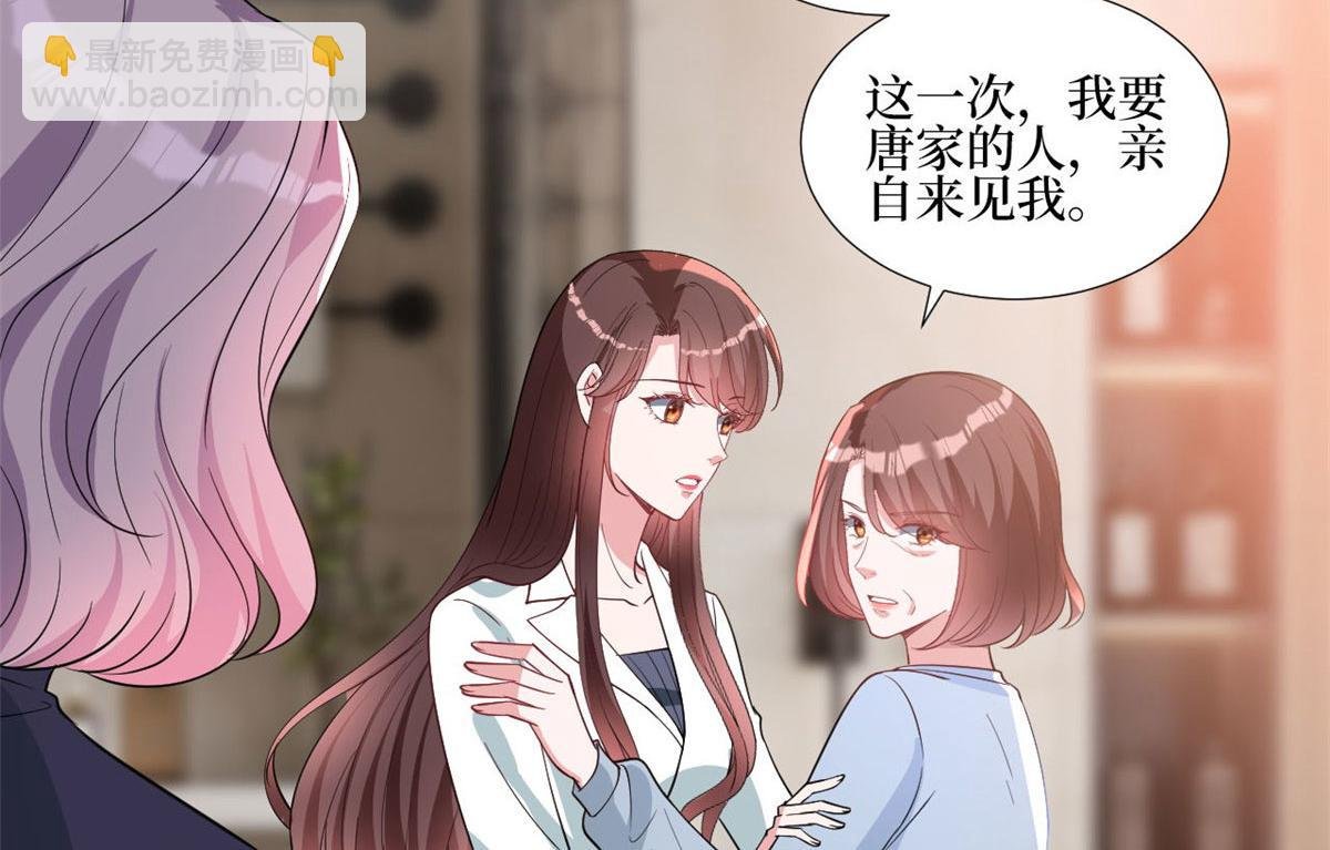 第248话 净身出户