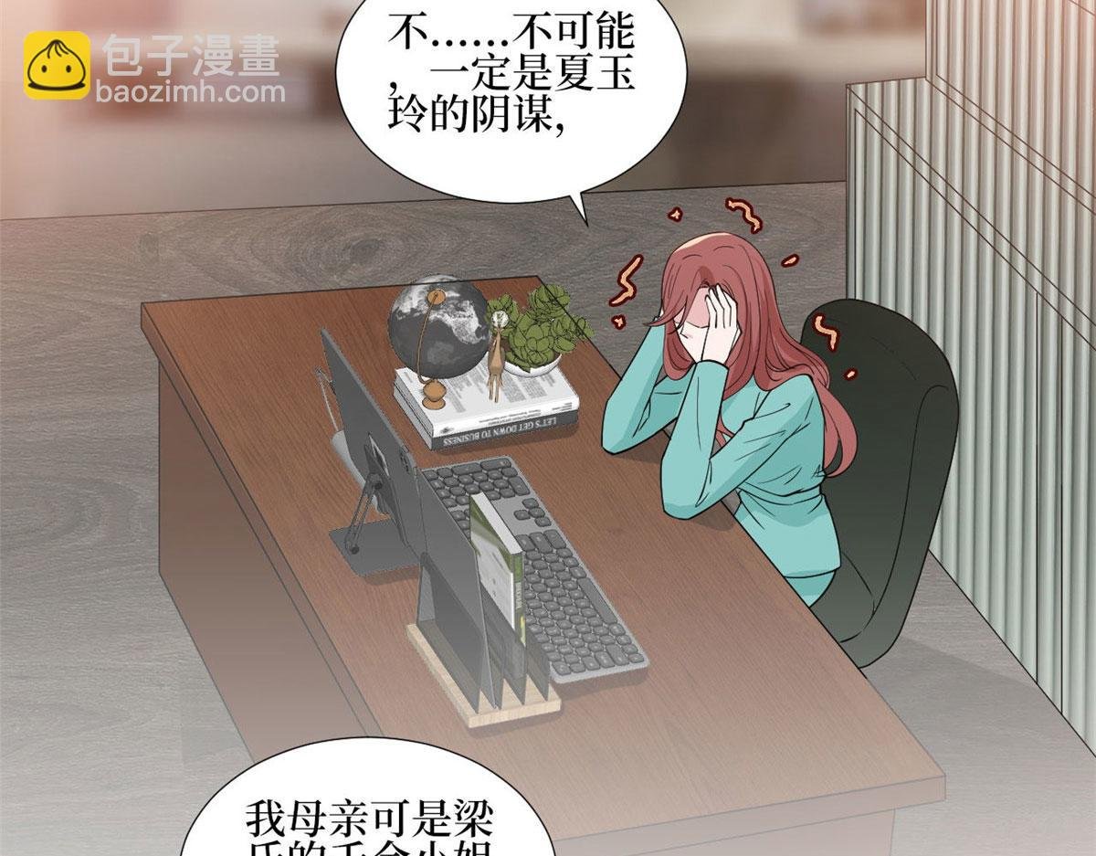 第248话 净身出户