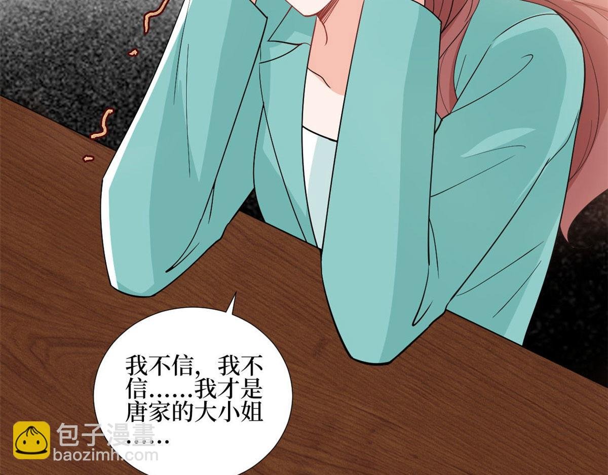 第248话 净身出户
