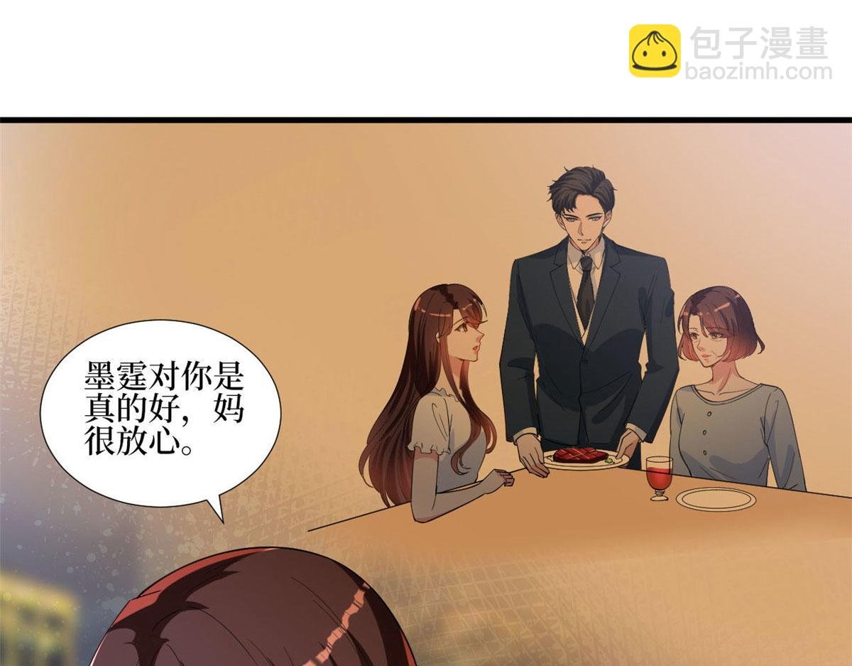 第248话 净身出户