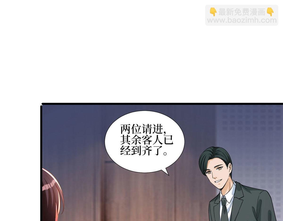 第248话 净身出户