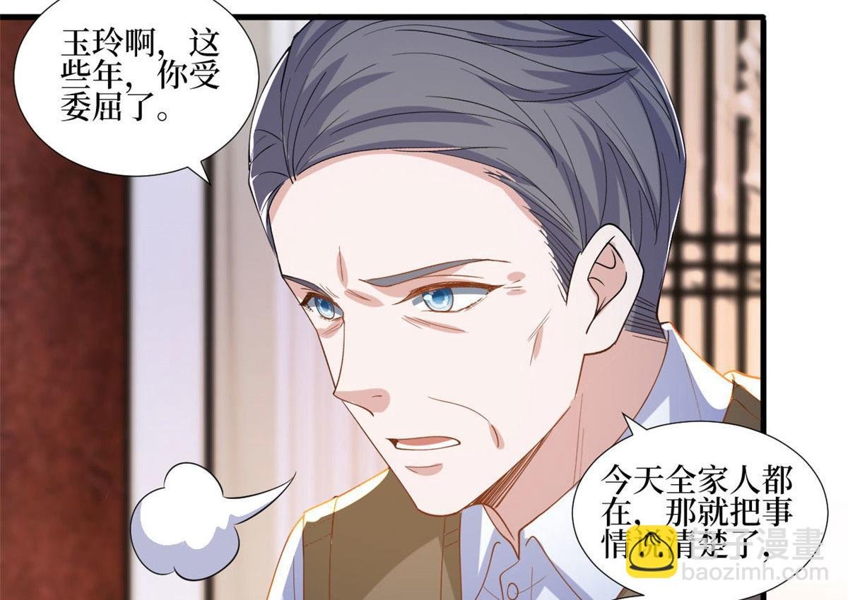第248话 净身出户