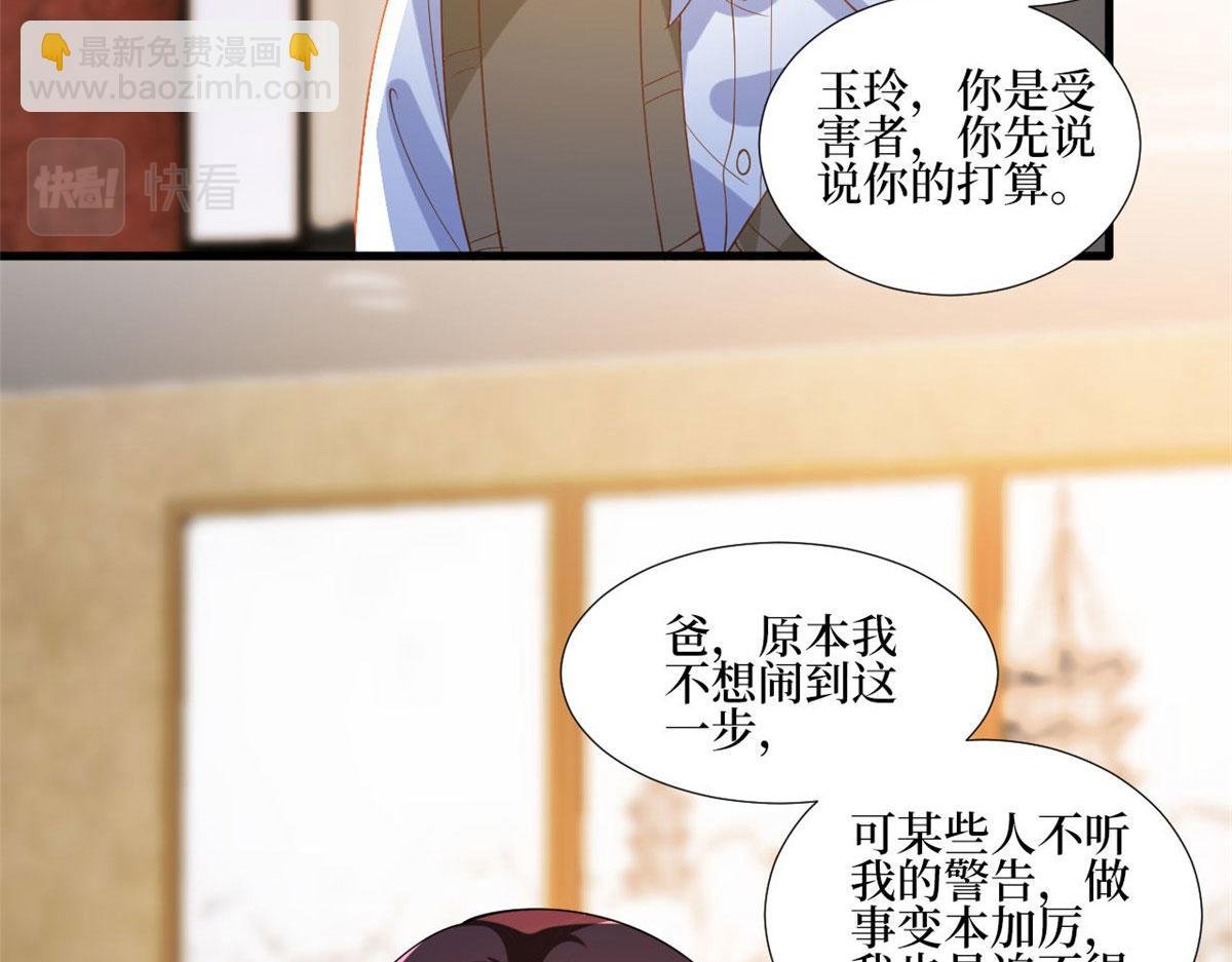第248话 净身出户