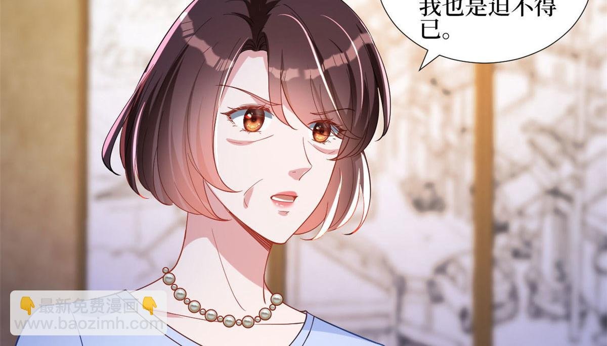 第248话 净身出户