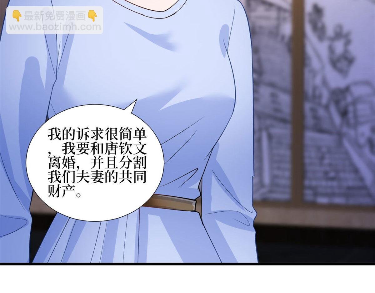 第248话 净身出户