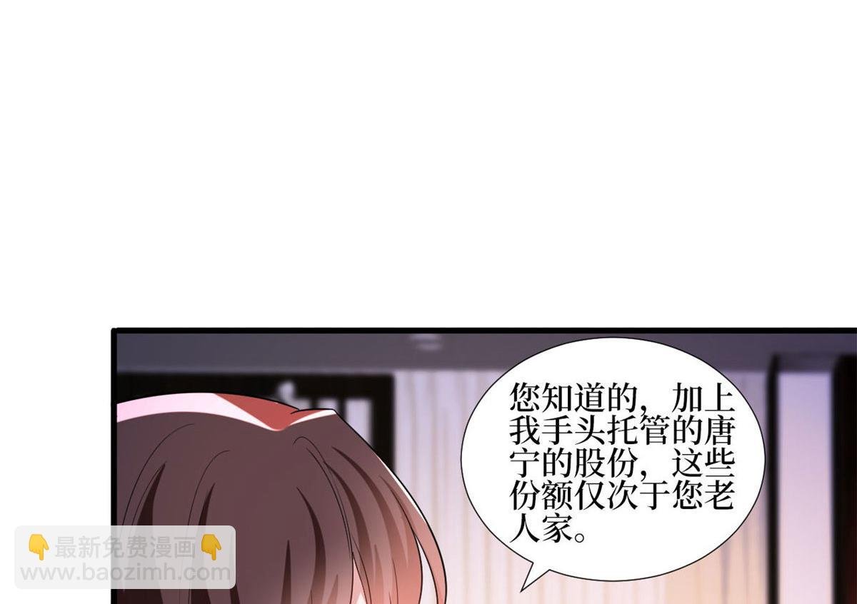 第248话 净身出户