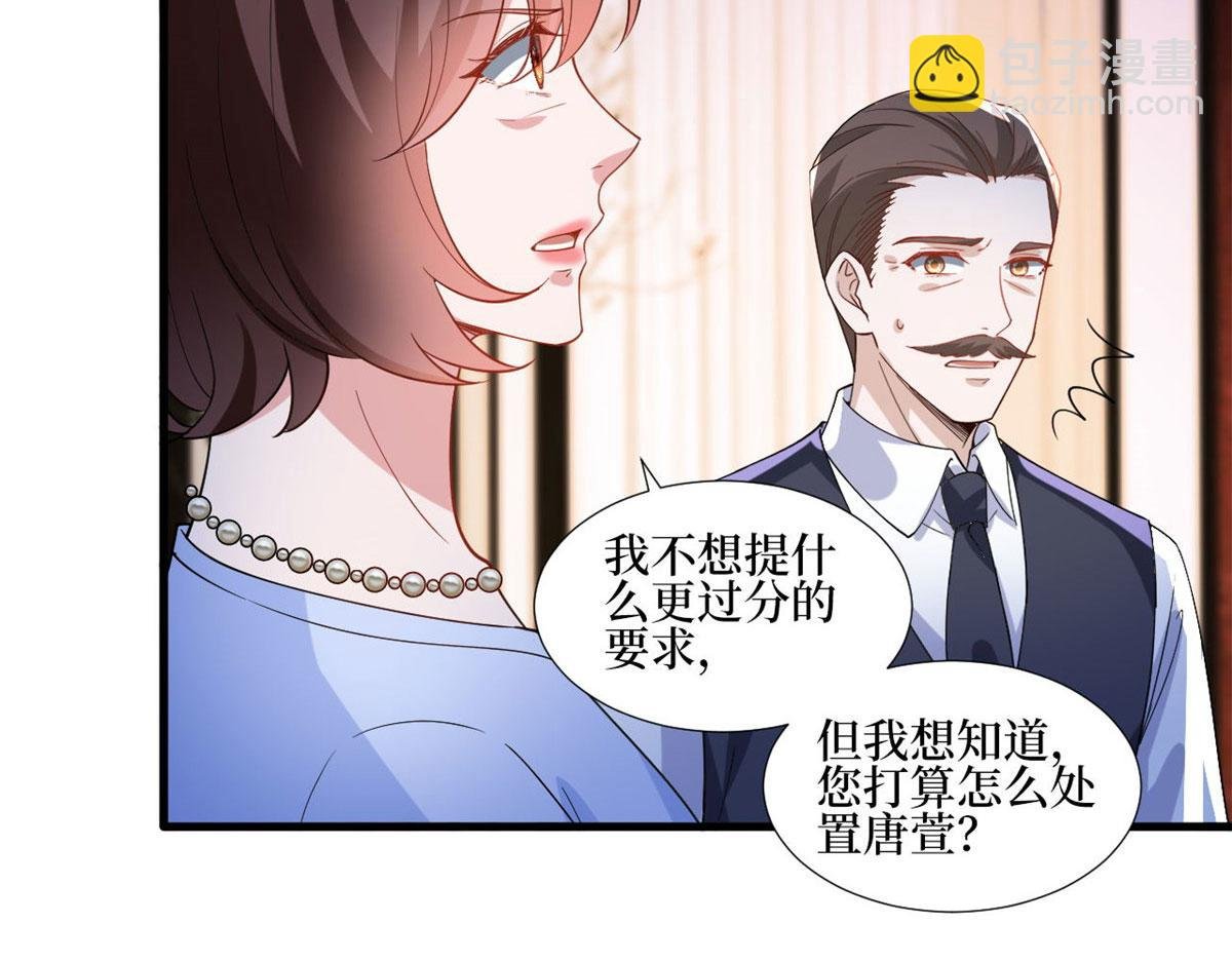 第248话 净身出户